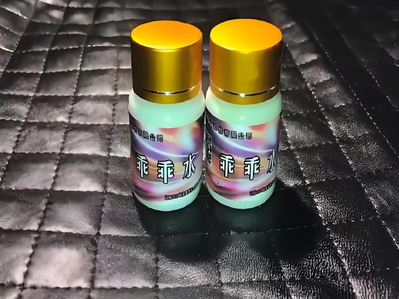 女士专用红蜘蛛3379-Ac型号